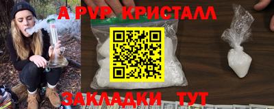 COCAINE Балаково
