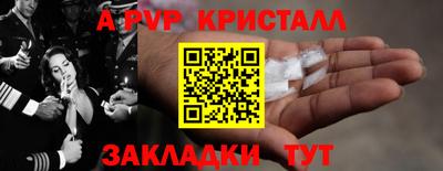 марихуана Балаково