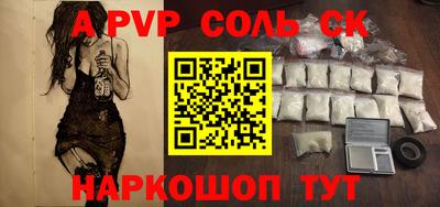 Альфа ПВП Балахна