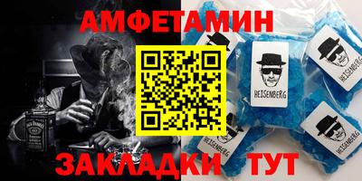 COCAINE Балаково