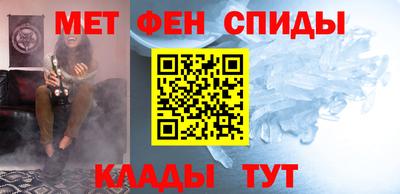 прущий лед Балашиха