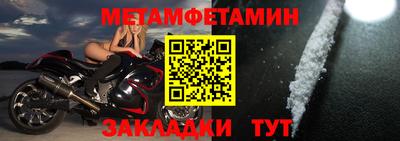 COCAINE Балаково