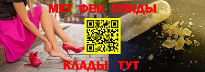 прущий лед Балашиха