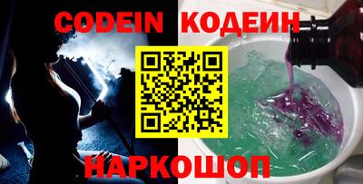 прущий лед Балашиха