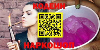 марихуана Балаково