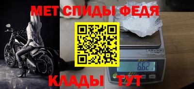 прущий лед Берёзовский