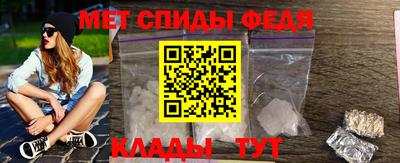 прущий лед Балашиха