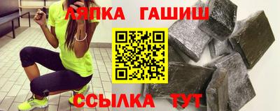 меф VHQ Абакан
