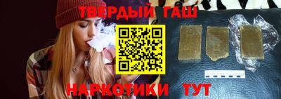 марихуана Балаково