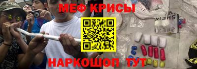 прущий лед Балашиха