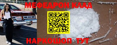 марихуана Балаково