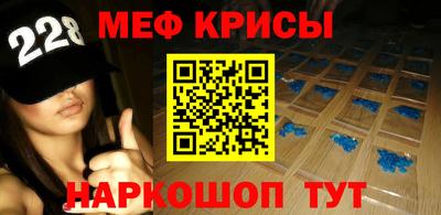 прущий лед Балашиха