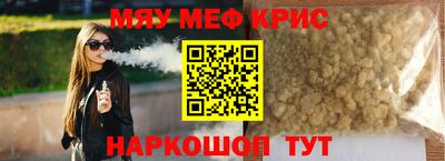 марихуана Балаково