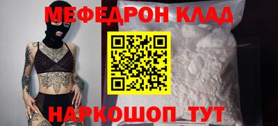 прущий лед Балашиха