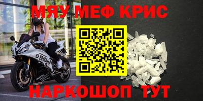 наркотики Абинск