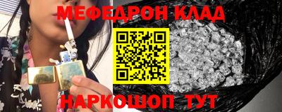 марихуана Балаково