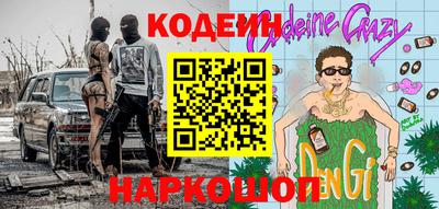 COCAINE Балаково