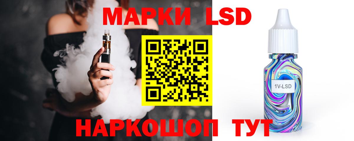 LSD-25 экстази кислота Богородицк