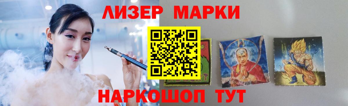 LSD-25 экстази ecstasy  Богородицк  LSD-25 экстази кислота 