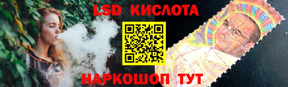 Богородицк  LSD-25 экстази ecstasy  LSD-25 экстази кислота  Вход с VPN 