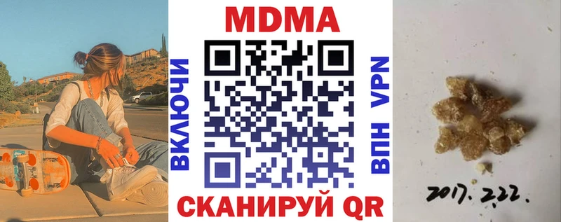 МДМА молли  Богородицк 