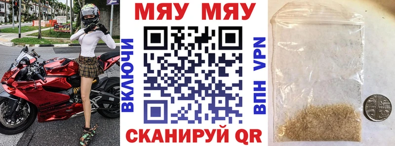 МЕФ кристаллы Богородицк