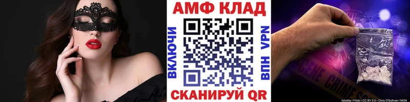 Метамфетамин Декстрометамфетамин 99.9%  МЕГА   Богородицк  магазин продажи  