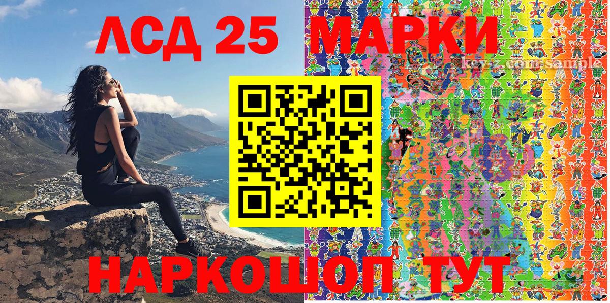 Марки NBOMe 1,8мг Богородицк