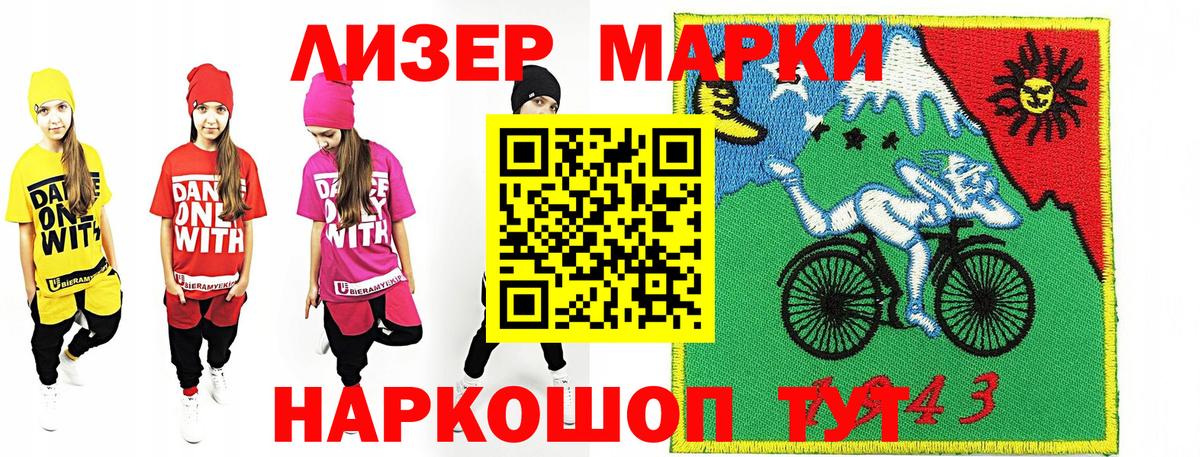 Марки 25I-NBOMe 1,5мг  Вход с VPN  Богородицк 