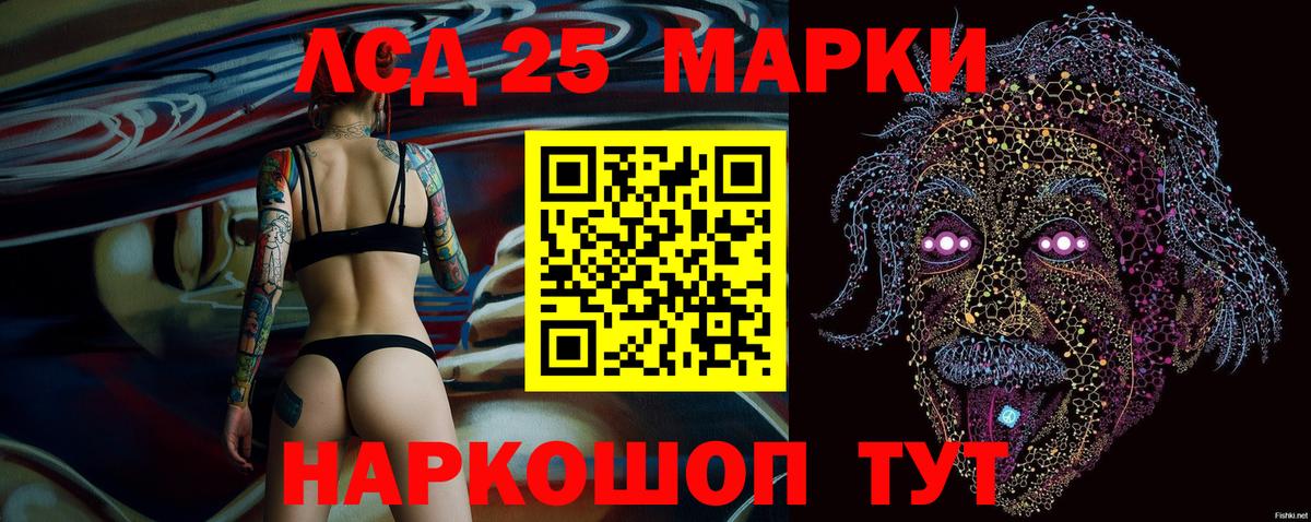 Марки N-bome 1,5мг Богородицк