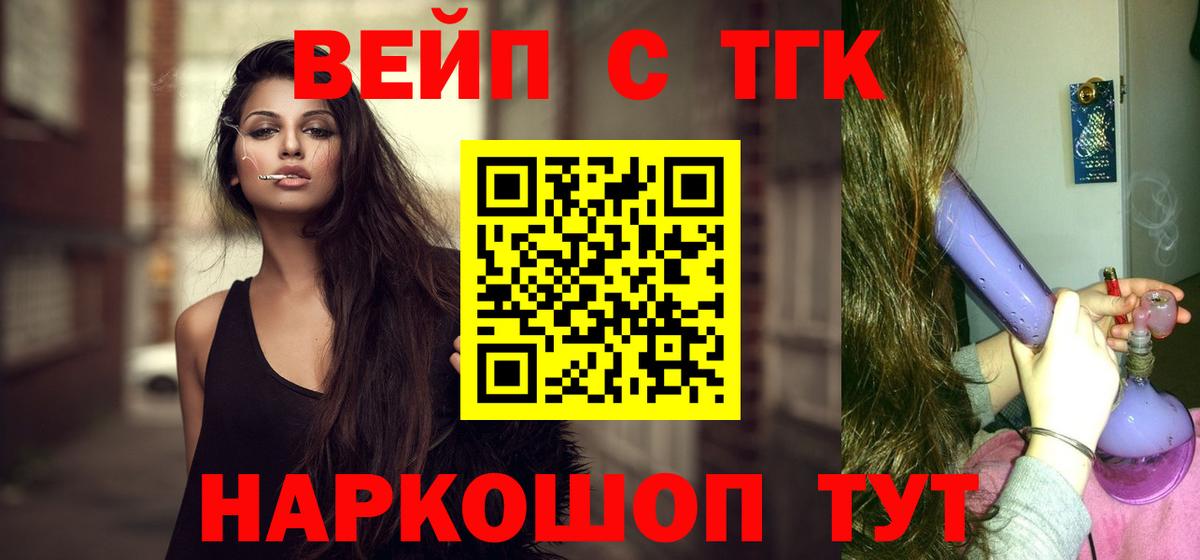 как найти закладки  Богородицк  ТГК Wax 