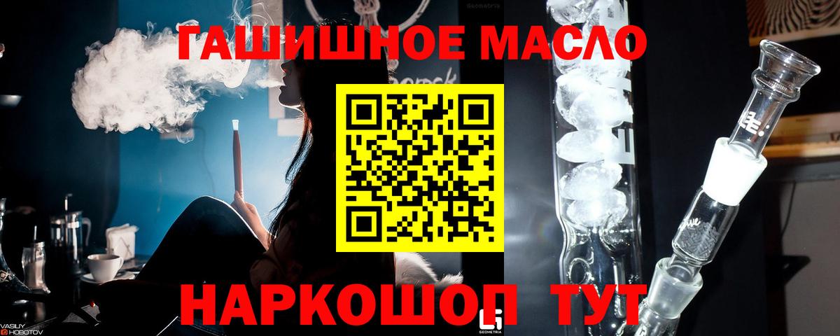 Дистиллят ТГК вейп с тгк Богородицк