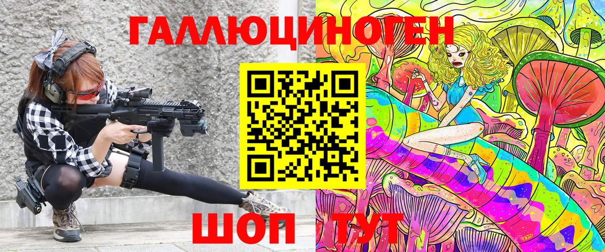 Псилоцибиновые грибы Cubensis  Богородицк 