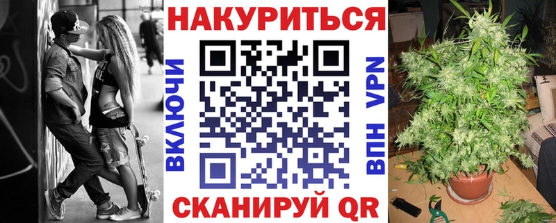 купить   ОМГ ОМГ сайт  Конопля семена  Богородицк 