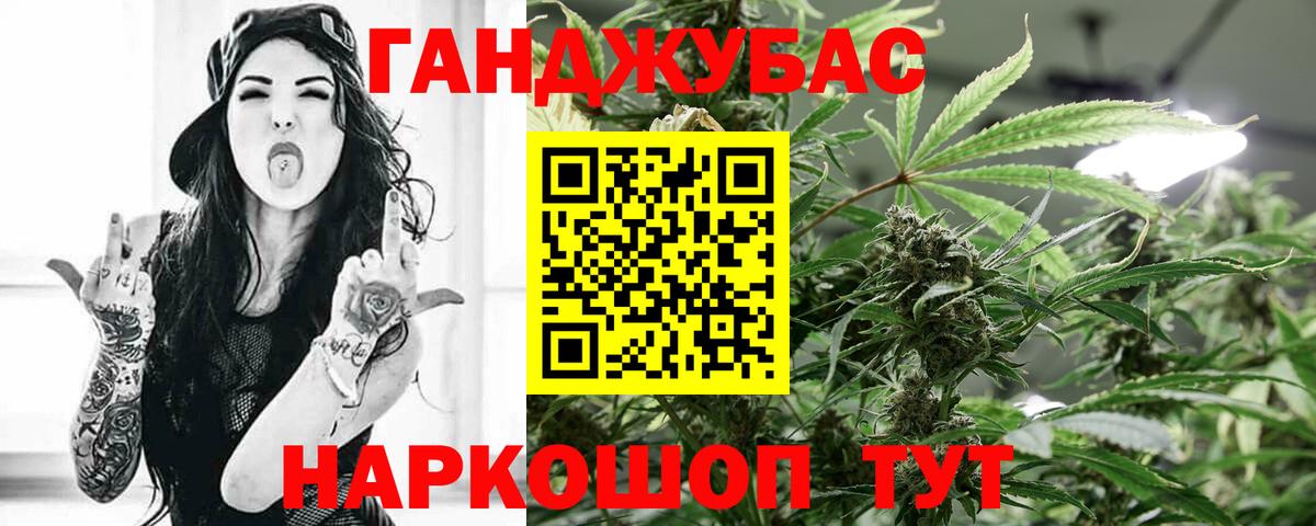 Каннабис ГИДРОПОН  Каннабис VHQ  Вход с VPN  Марихуана конопля  Каннабис SATIVA & INDICA  Богородицк 